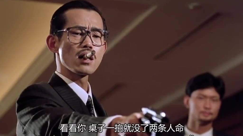 中国第一代西装暴徒!