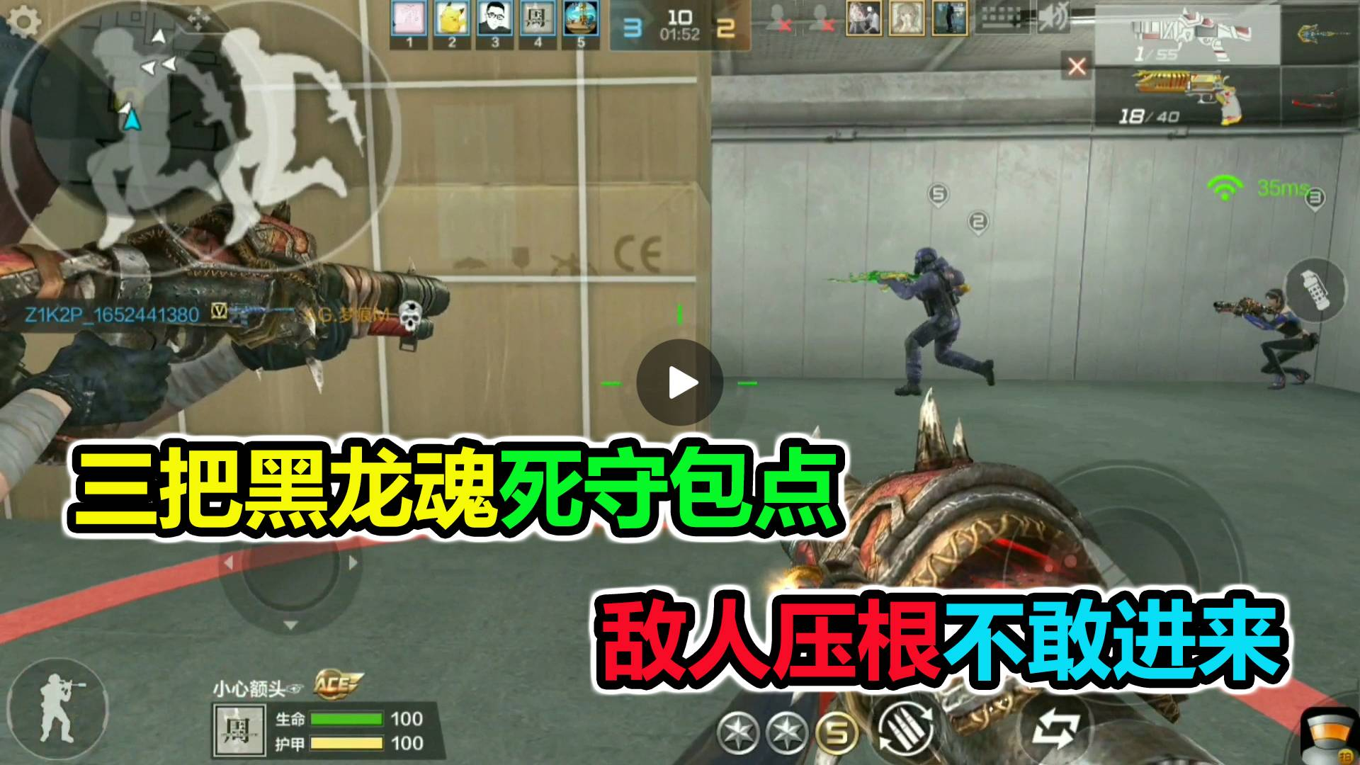 落星:三把黑龙魂打爆破,开火的那一刻,敌人仿佛看见了太阳
