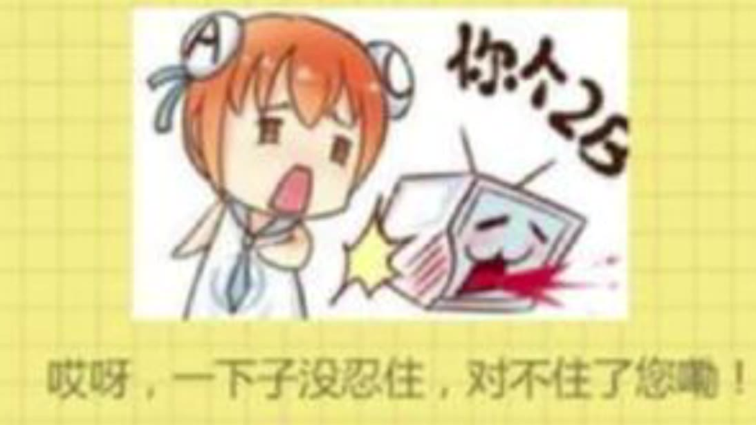 【UP主基本功大赛】我给您表演个水视频,奈斯~
