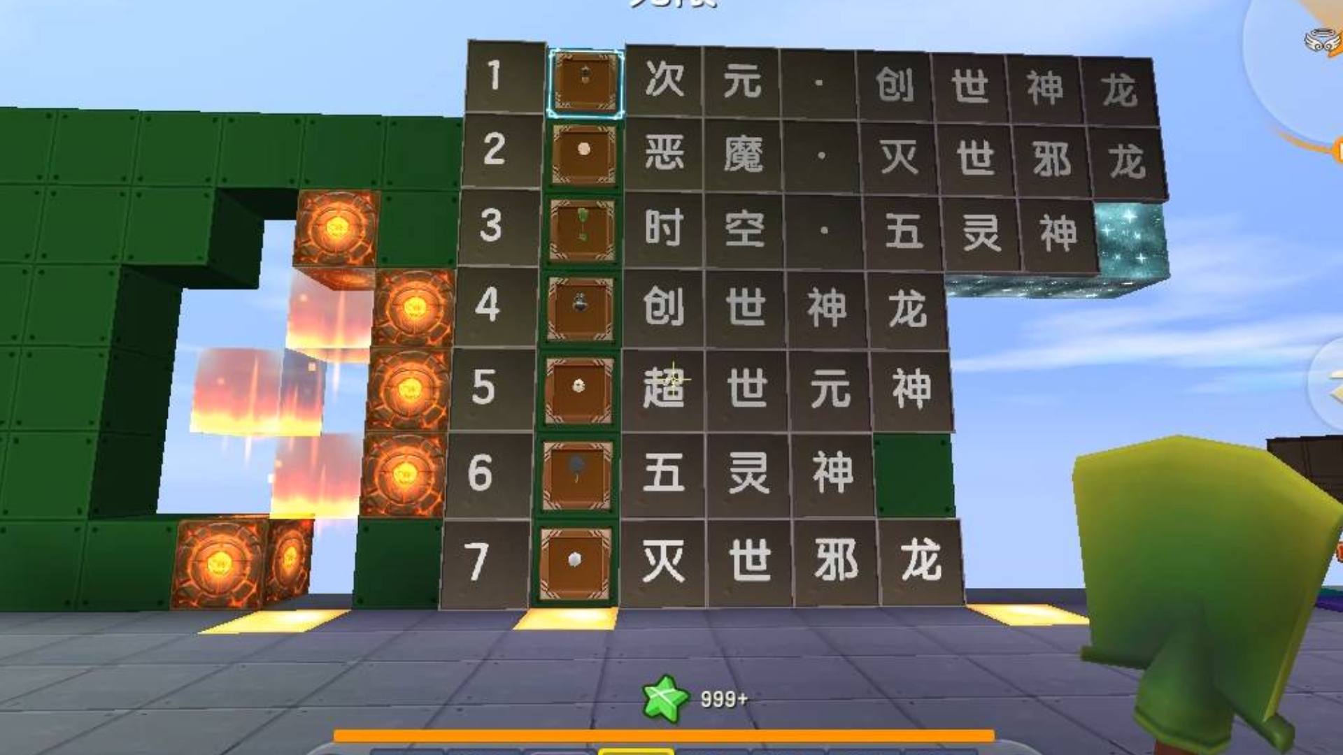 迷你世界:关门放狗,半仙做出超强神器,外太空BOSS全部撑不过两下