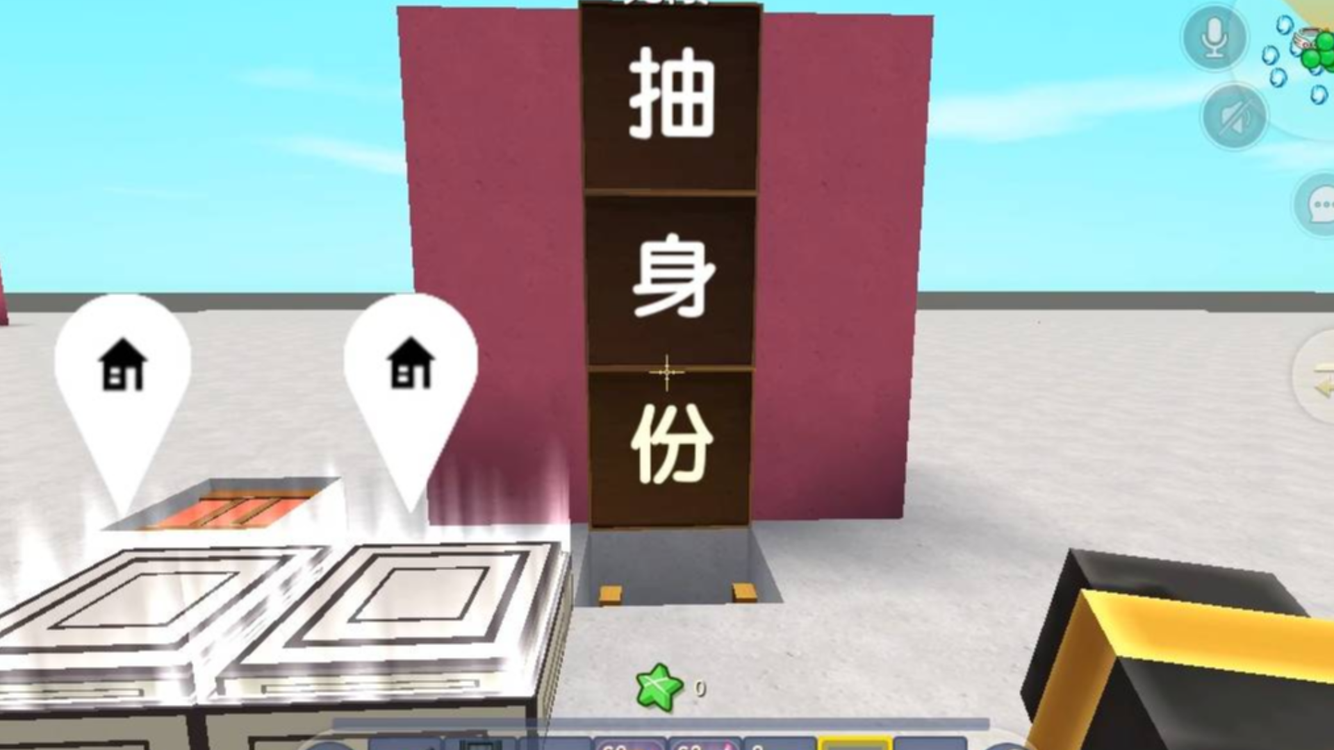 迷你世界:抽身份,半仙明明抽到了仙子结果硬是被玩成了强盗头子