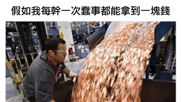网络上那些有趣的沙雕图合集-第115期