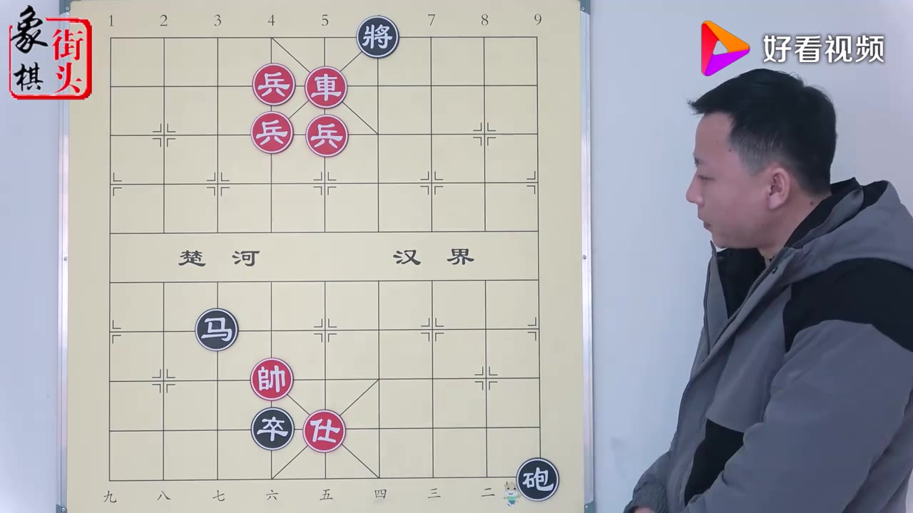 十几年前就输过500大洋 对这棋又爱又恨 不管咋说 羊腿没了(街头象棋)