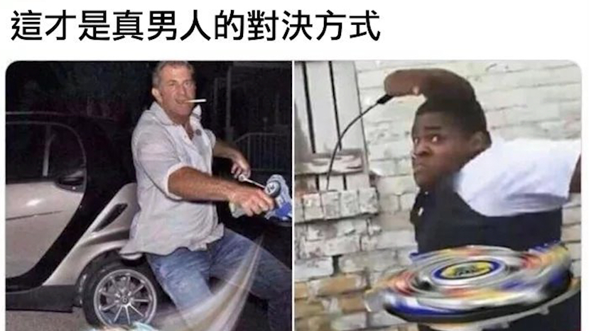 网络上那些有趣的沙雕图合集-第116期