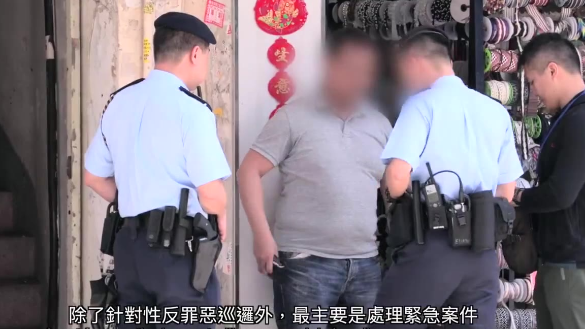香港警察西九龙冲锋队的一天