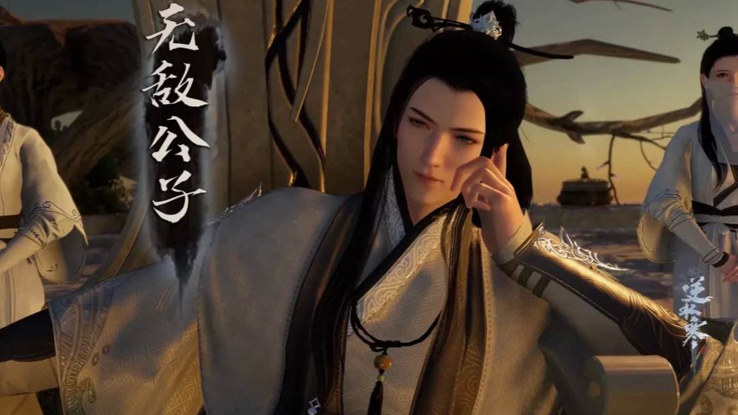 【逆水寒】 无敌公子,完整细节攻略【玖姐姐倾情奉献】