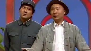 陈佩斯朱时茂小品合集