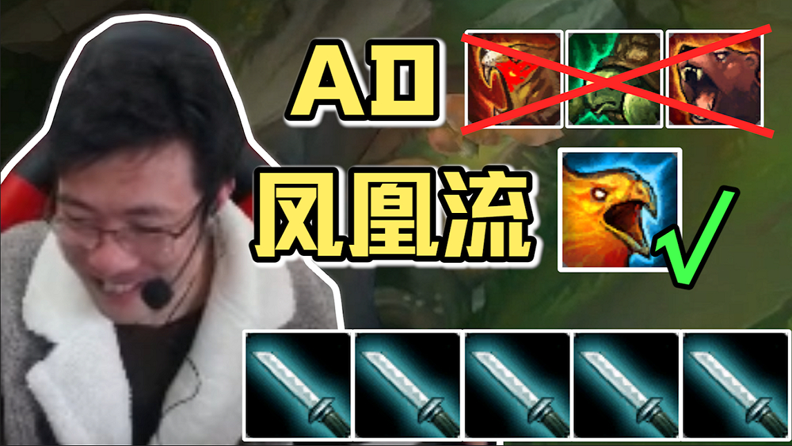 【次元】大司马研究AD凤凰流乌迪尔,怒送11个头并疯狂傻笑行为动作十分诡异