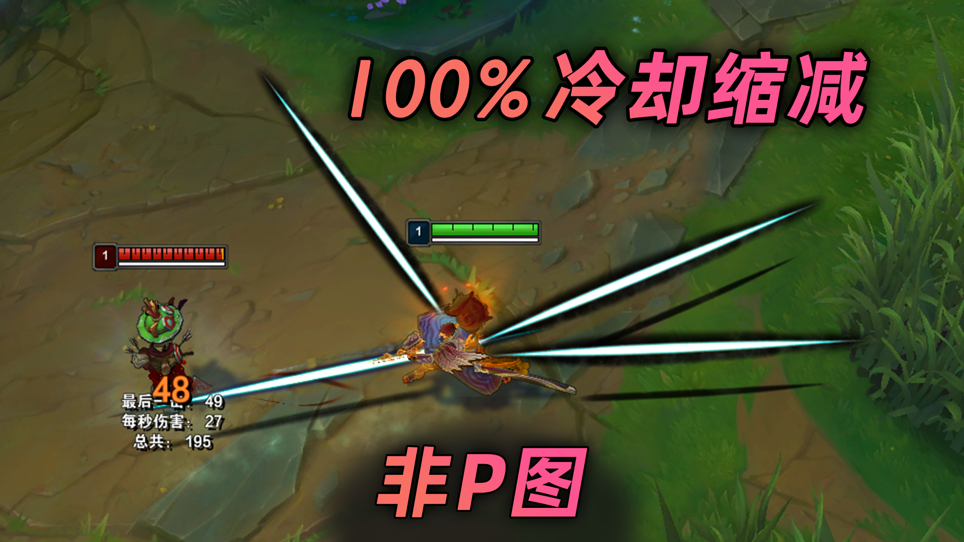 当英雄拥有100%冷却缩减:亚索一秒5Q无限吹风,卡莎全屏飞Q,小炮也会蜻蜓点水,全程高能视觉盛宴!
