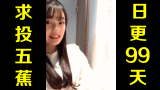 ★日更蕉易★网络上常见的热门短视频集锦 第九十六期