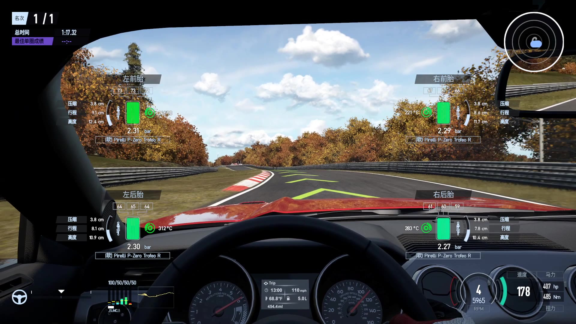 赛车计划-纽北-野马gt-第一人称