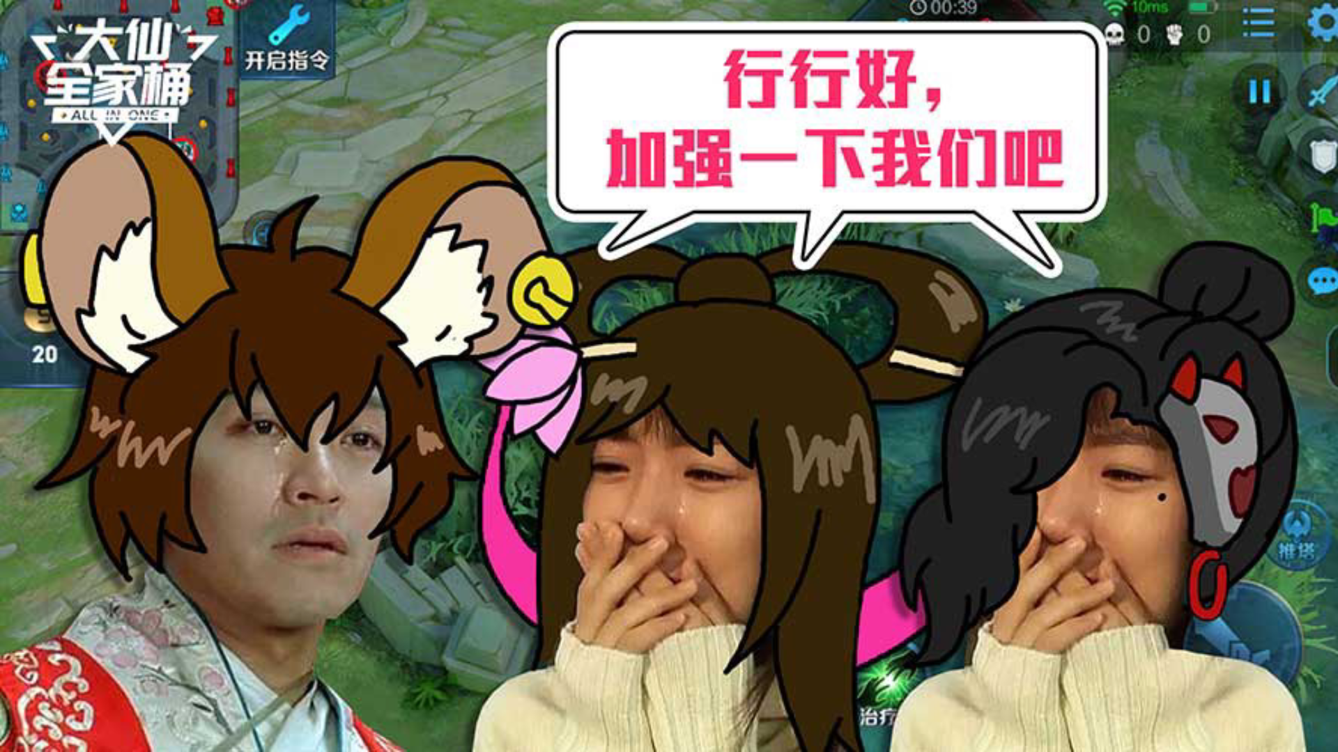 王者荣耀张大仙:版本最惨三姐弟!加强遥遥无期,胜率日常垫底