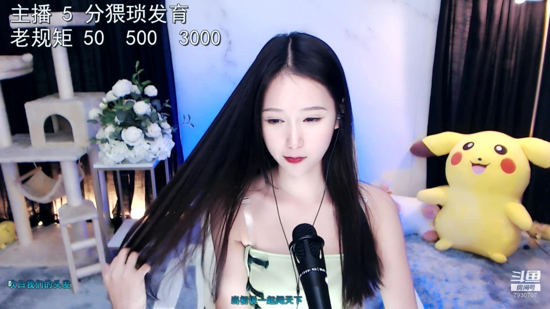 朴雨彬 最美舞蹈主播2020_02_24