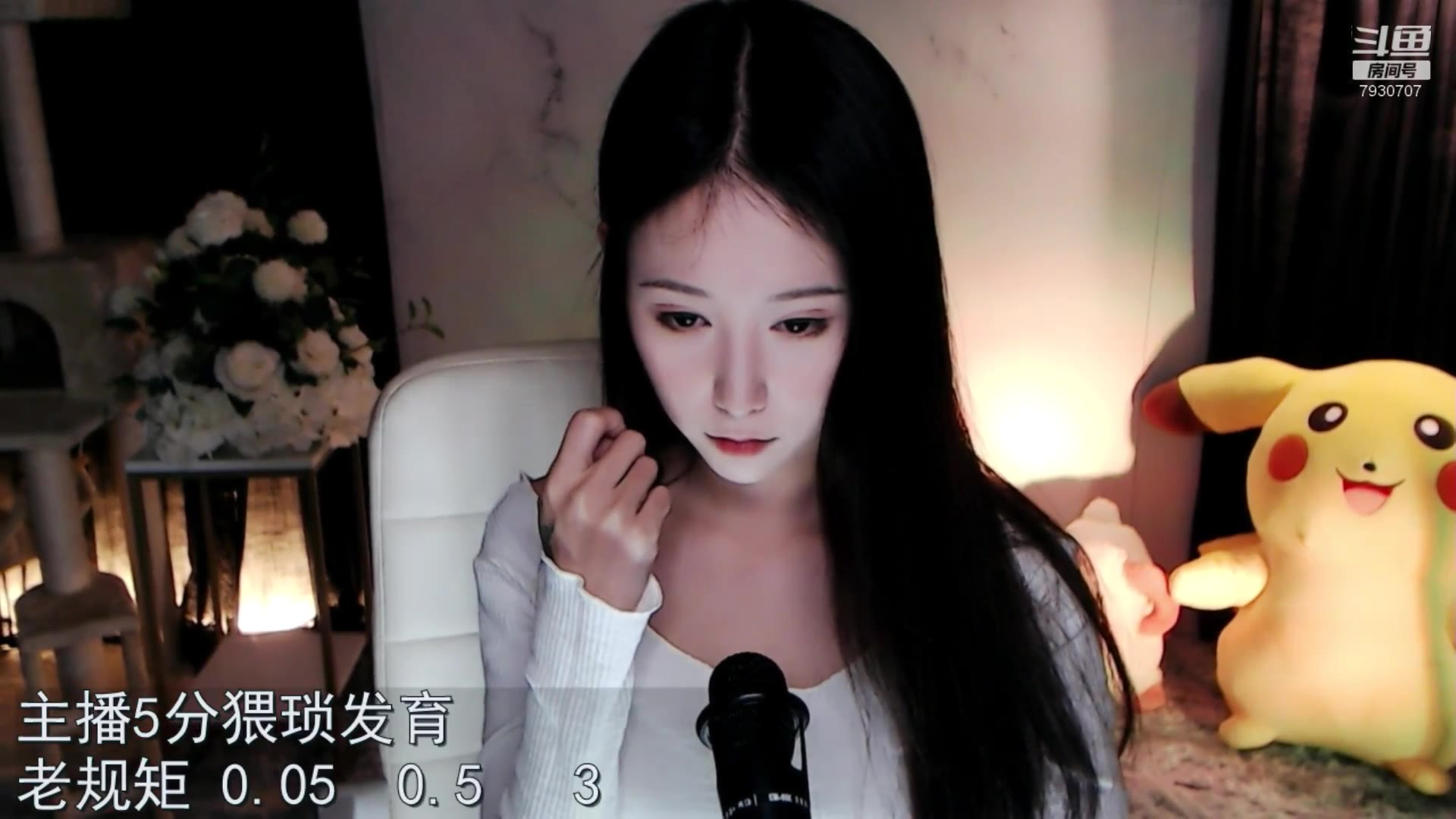 朴雨彬 最美舞蹈主播 2020_02_23