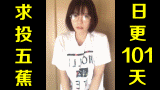 ★日更蕉易★网络上常见的热门短视频集锦 第九十八期