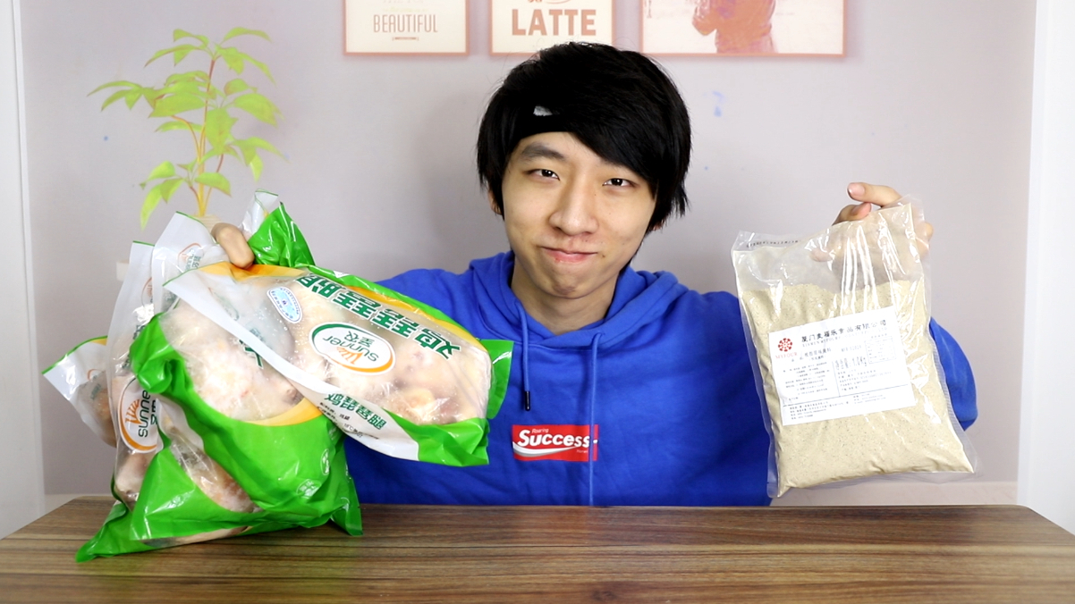 网上卖的KFC原味鸡腌料真的靠谱吗?帅小伙买来10斤鸡腿尝试