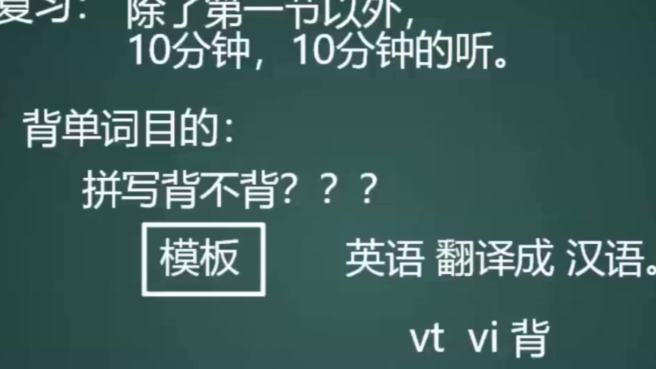 2020徐老师语法、800词