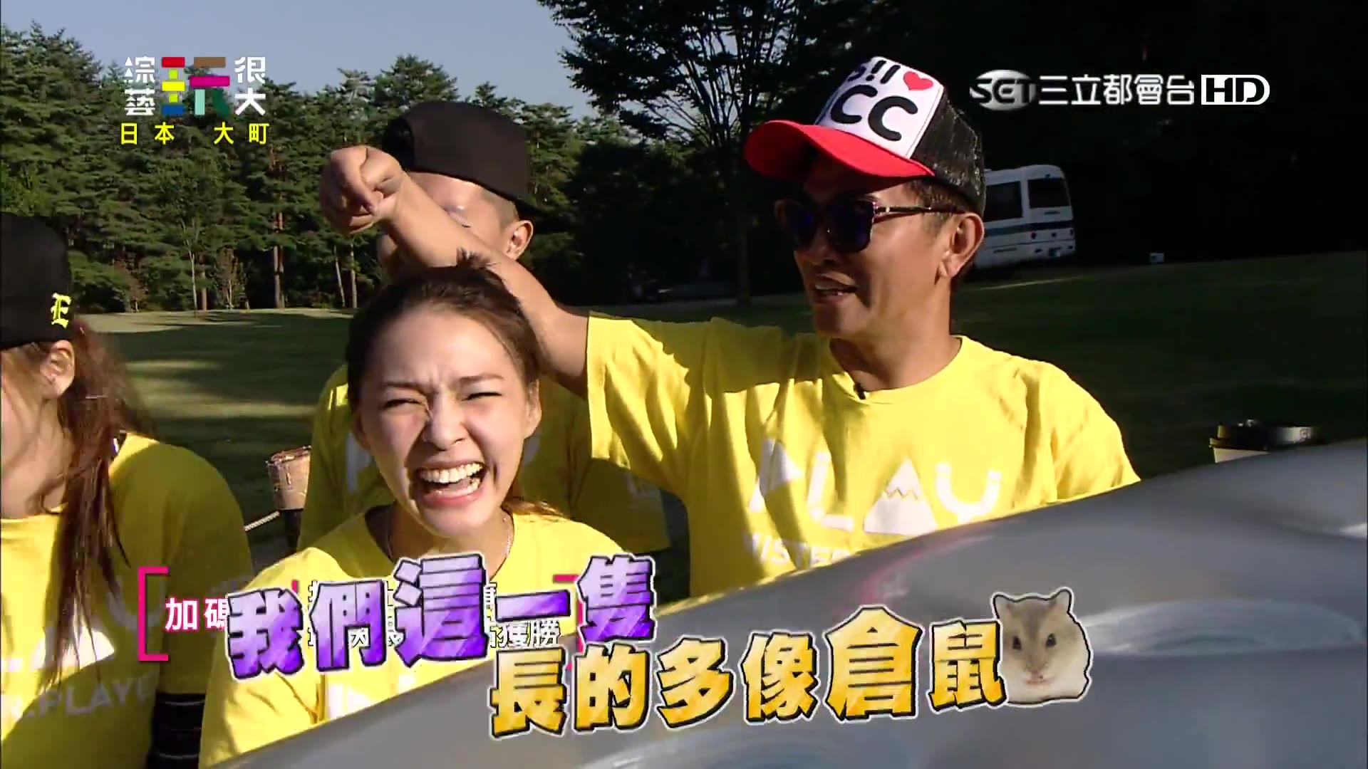 綜藝玩很大 2015-10-31 日本 大町(上下两集)