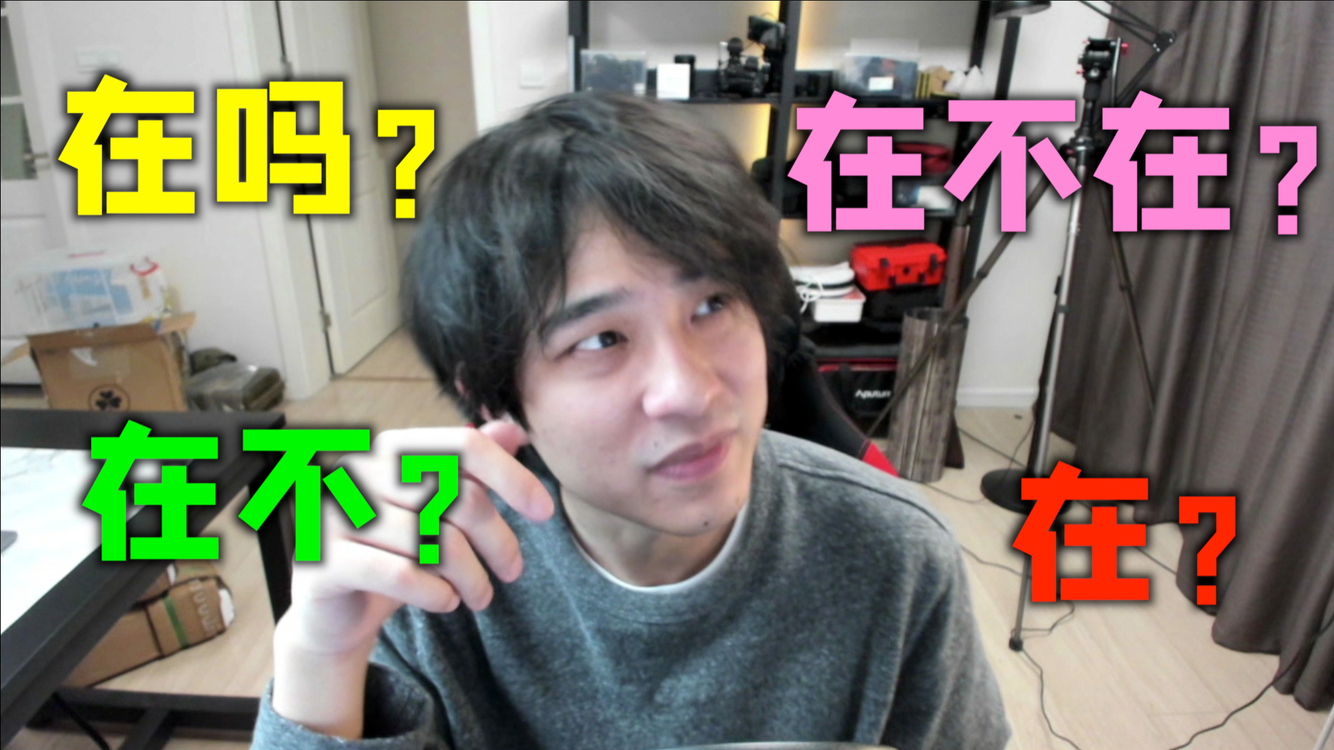 【乃talk】别再用“在吗”作开场白了!单身一辈子怎么办