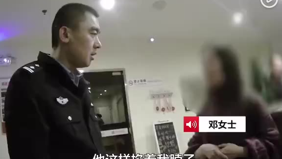 女子与网友开房遭抢劫后致电老公