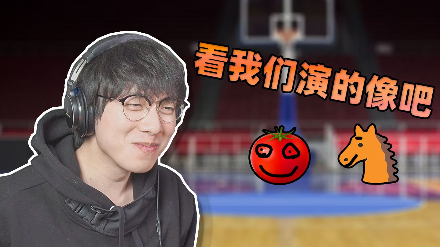 最强篮球队之我的队友都是演员!