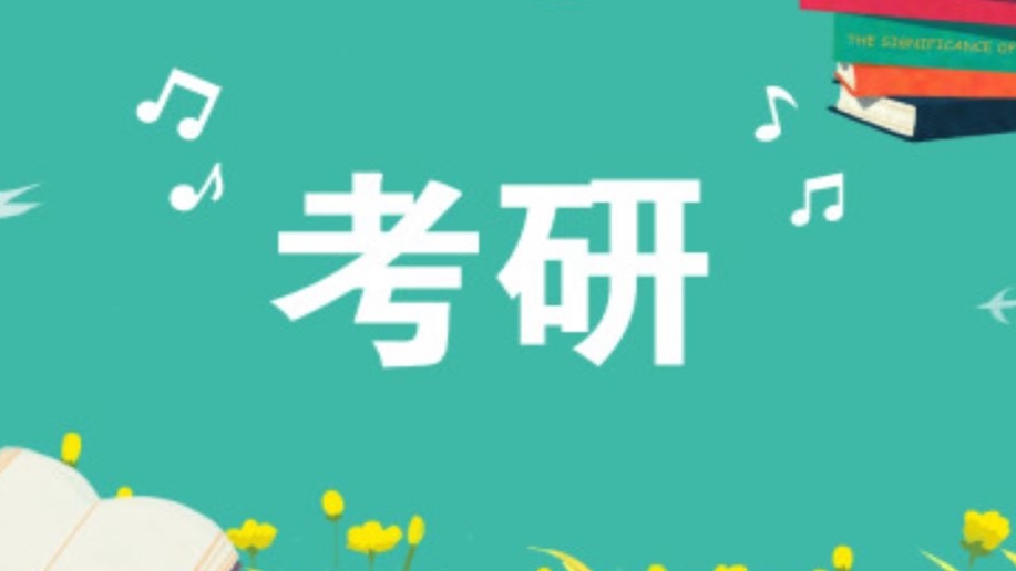 我们来强化之毛中特