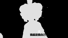 AC娘bad apple!!【A等生】【次元】