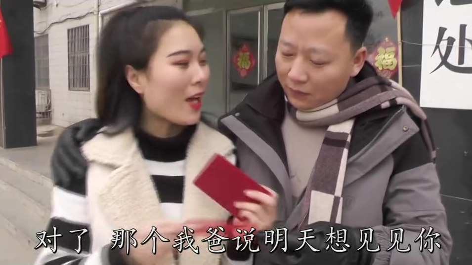 找个媳妇说简单就简单 说难比登天都难 人心莫测啊(街头象棋)