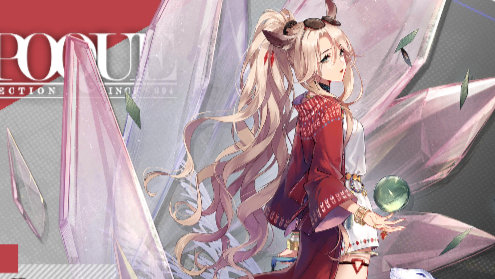 【明日方舟】荒芜行动 危机等级10