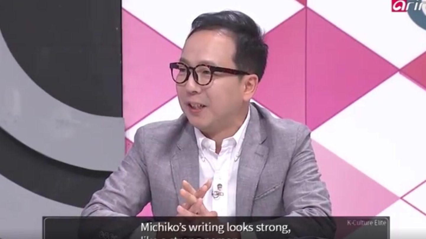 韩国文化的理解:韩国美术1