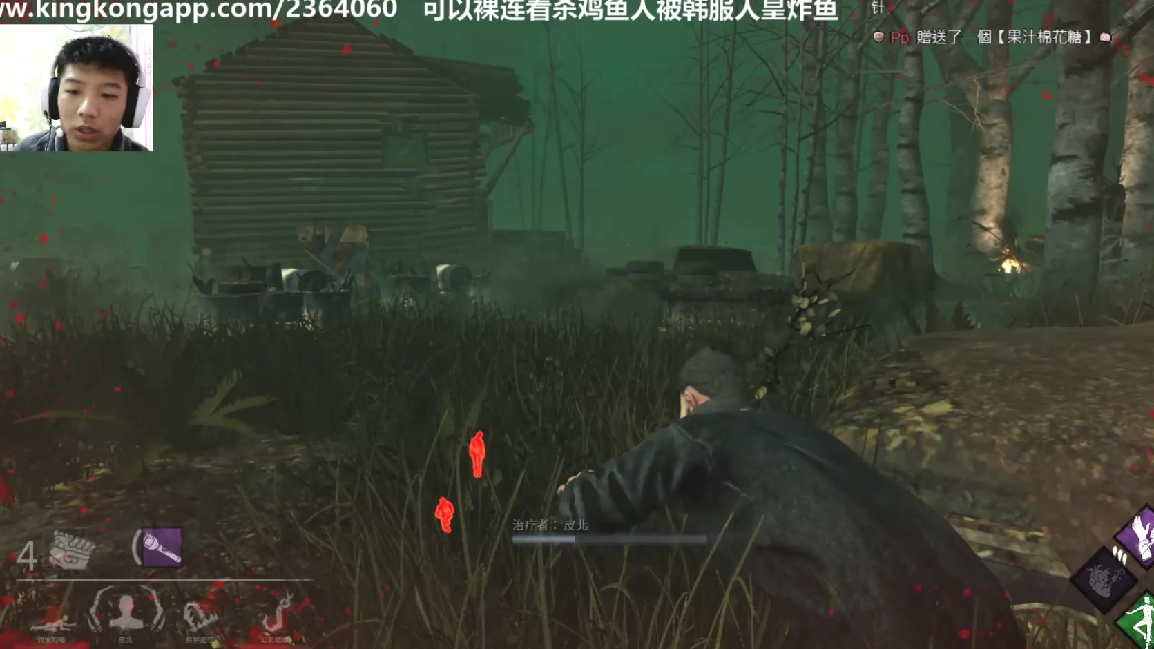 【警针针黎明杀机822人皇】经 典 三 人 折 磨 王