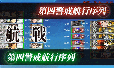 舰队collection2018年初秋活E3甲斩杀