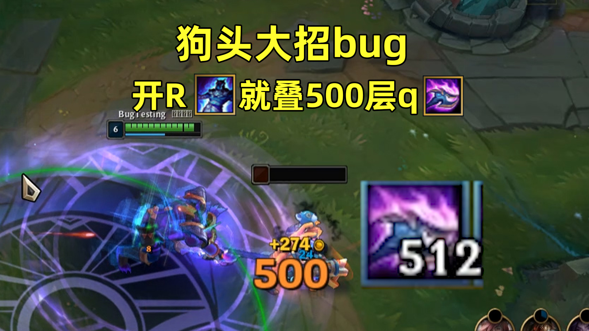 狗头光速叠qbug:0层叠到500层只需1秒钟!