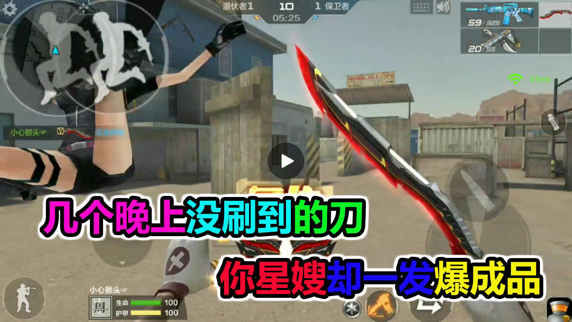 落星:几个晚上都没有刷出的狂沙战剑,你星嫂一发直接爆成品