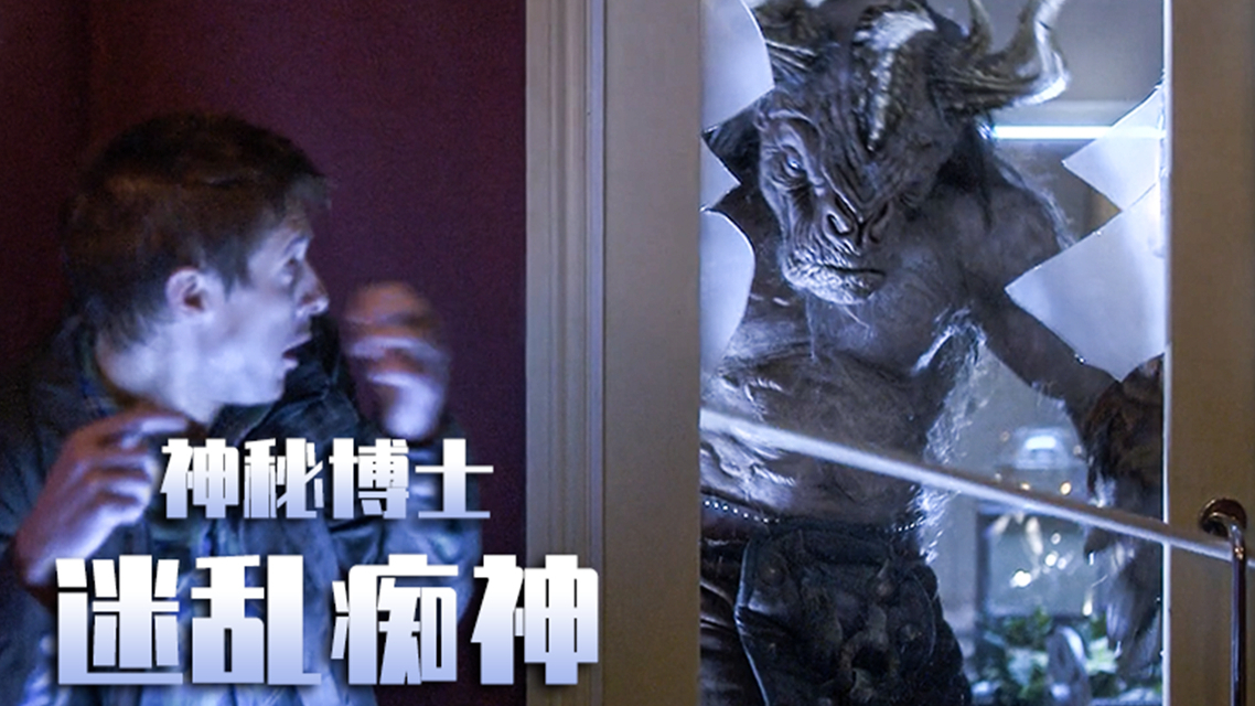 大逃杀!恐怖迷宫中,嗜血怪物残杀人类,高分英剧《神秘博士》剧情解读!