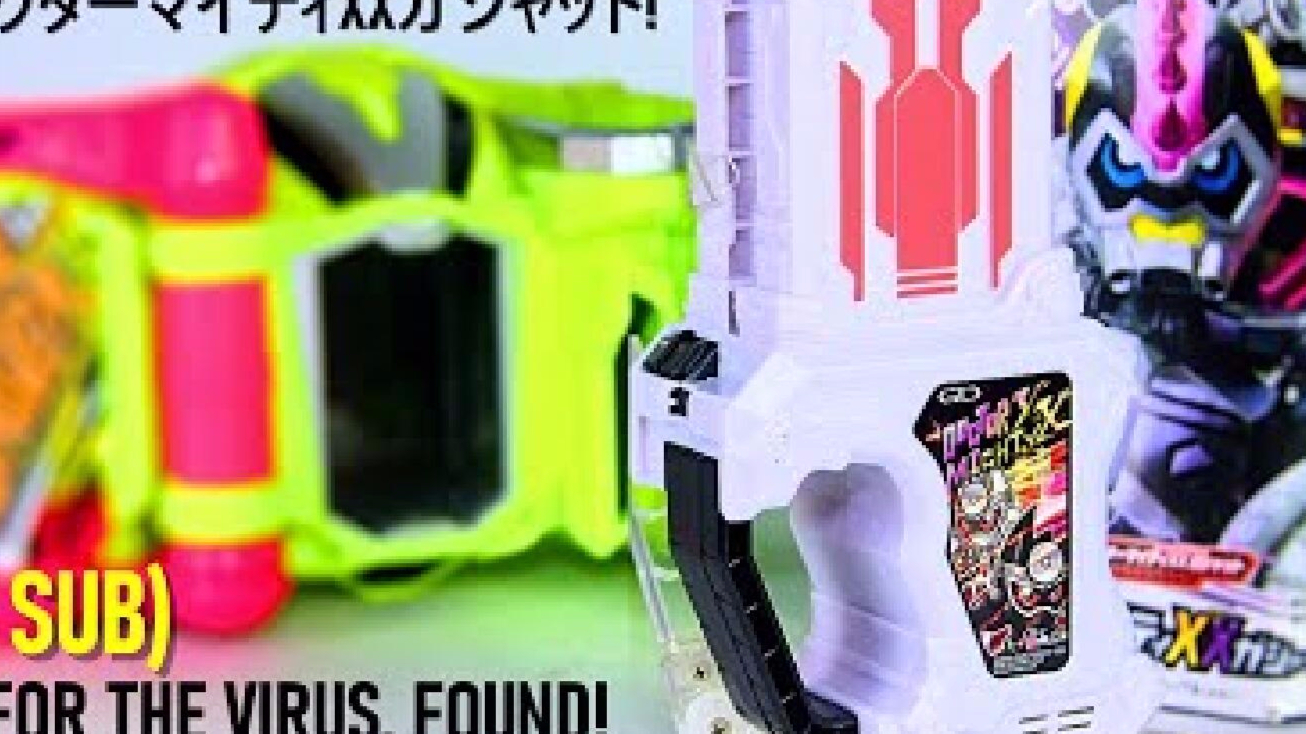 【DXT】假面骑士exaid 卡带