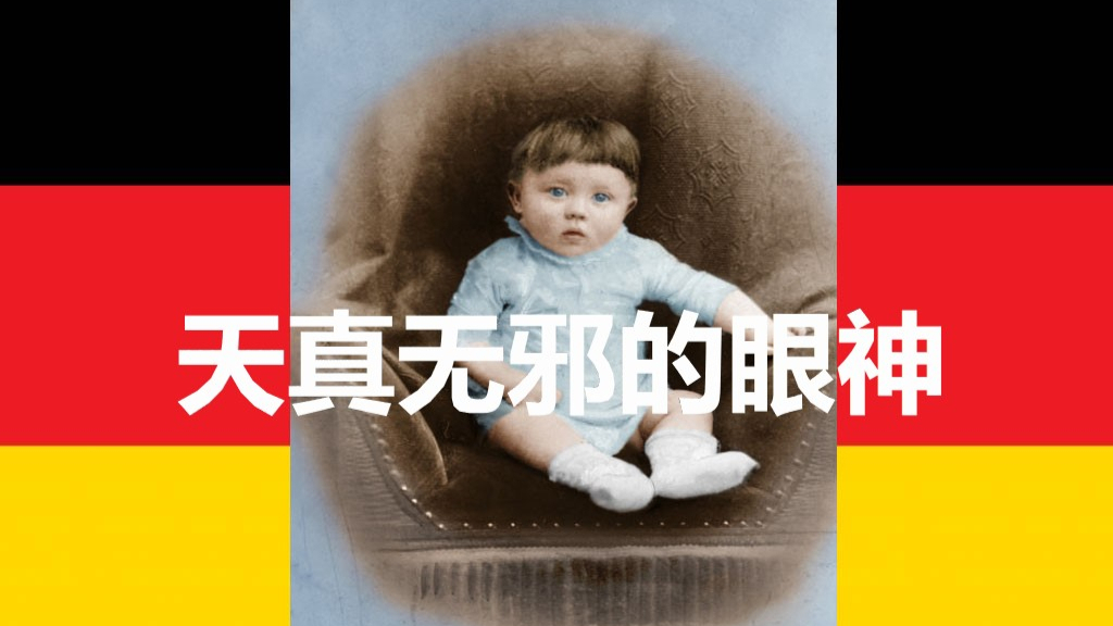 伪装营销号介绍德国地理文化历史-第二期,巴符/三个萨克森/不莱梅