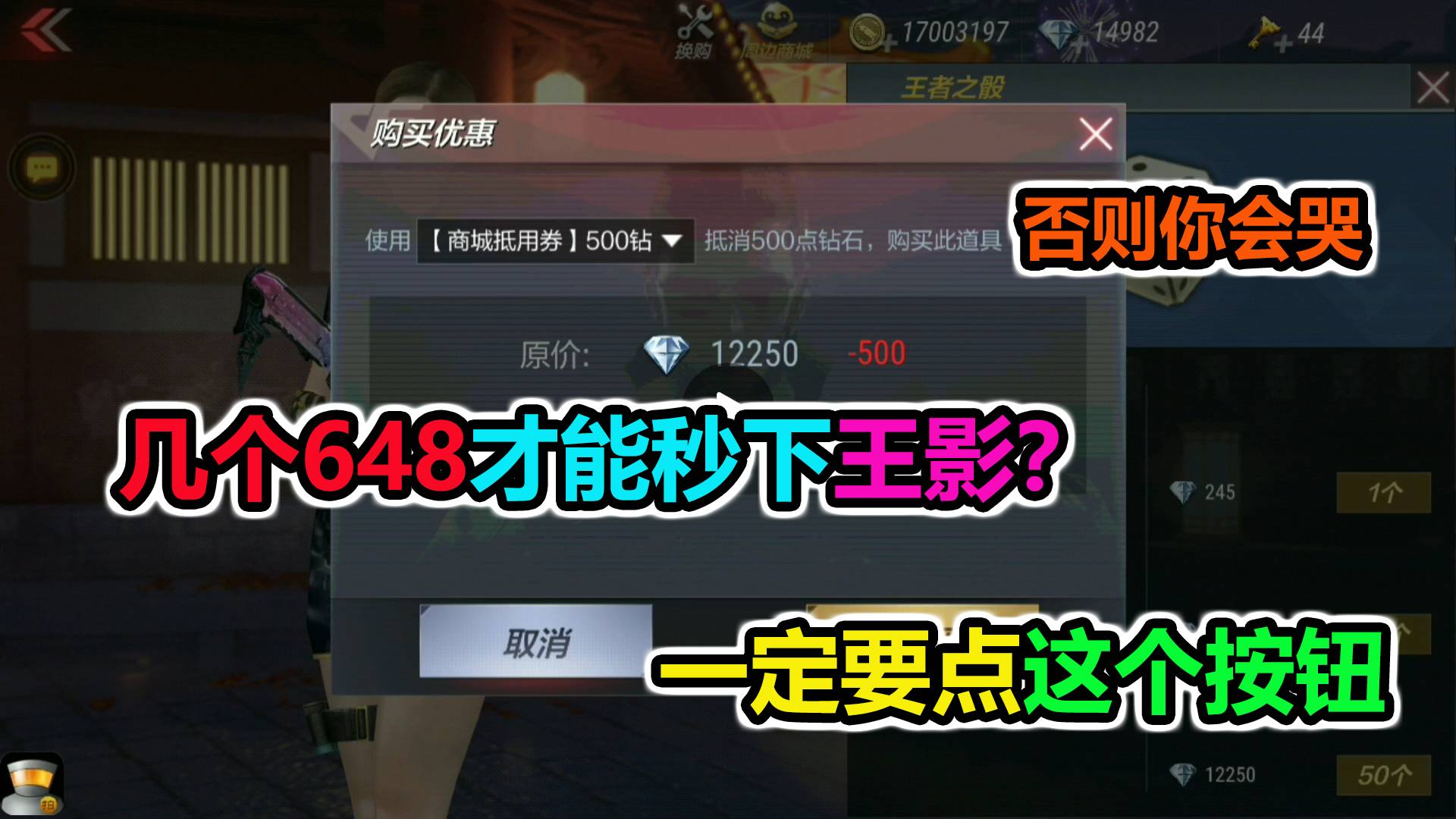 落星:最深的套路就是抽王者之影,一环套一环,马总笑晕在厕所