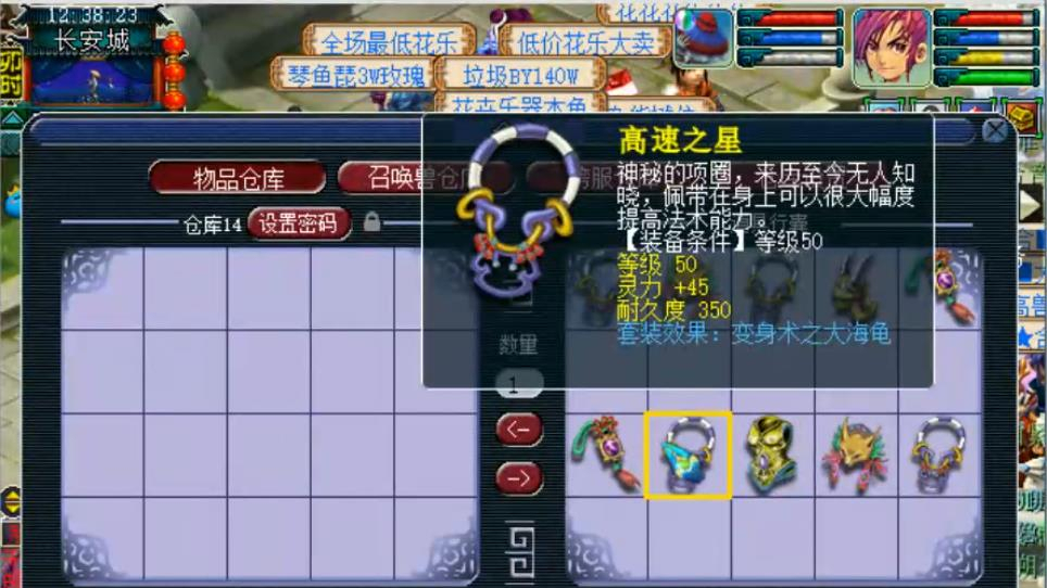 梦幻西游:玩家积累了92件特别的军火,老王上号直接点,件件出蓝字