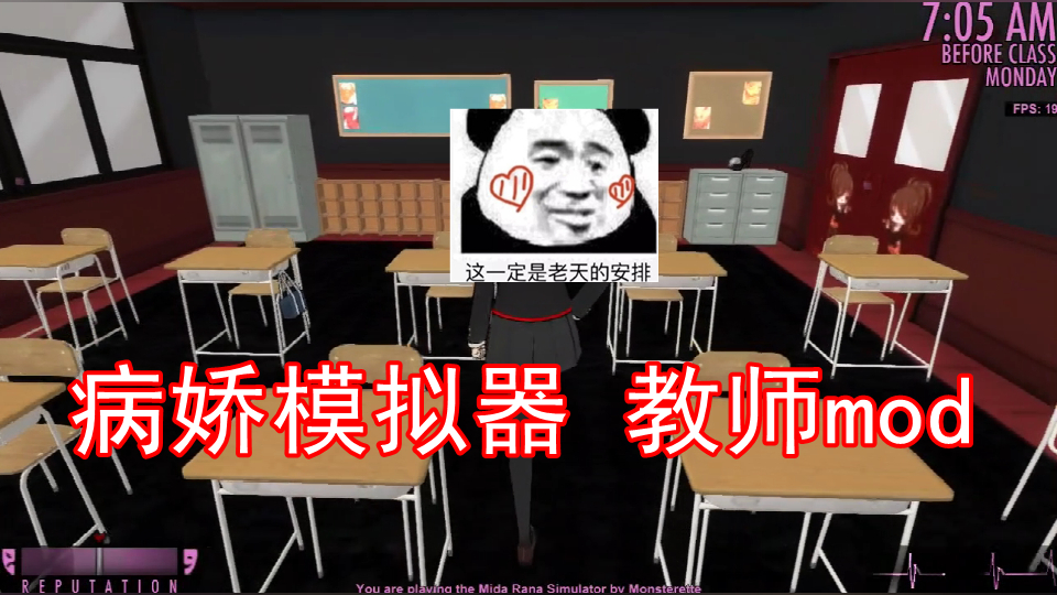 病娇模拟器】眼里不止有星辰大海还有爱你的样子×