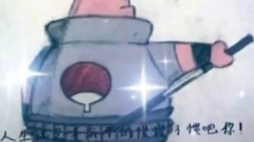 人生导师:派大星
