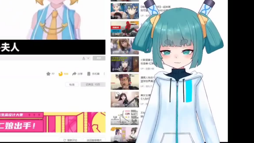 【阿苇录播】20200321