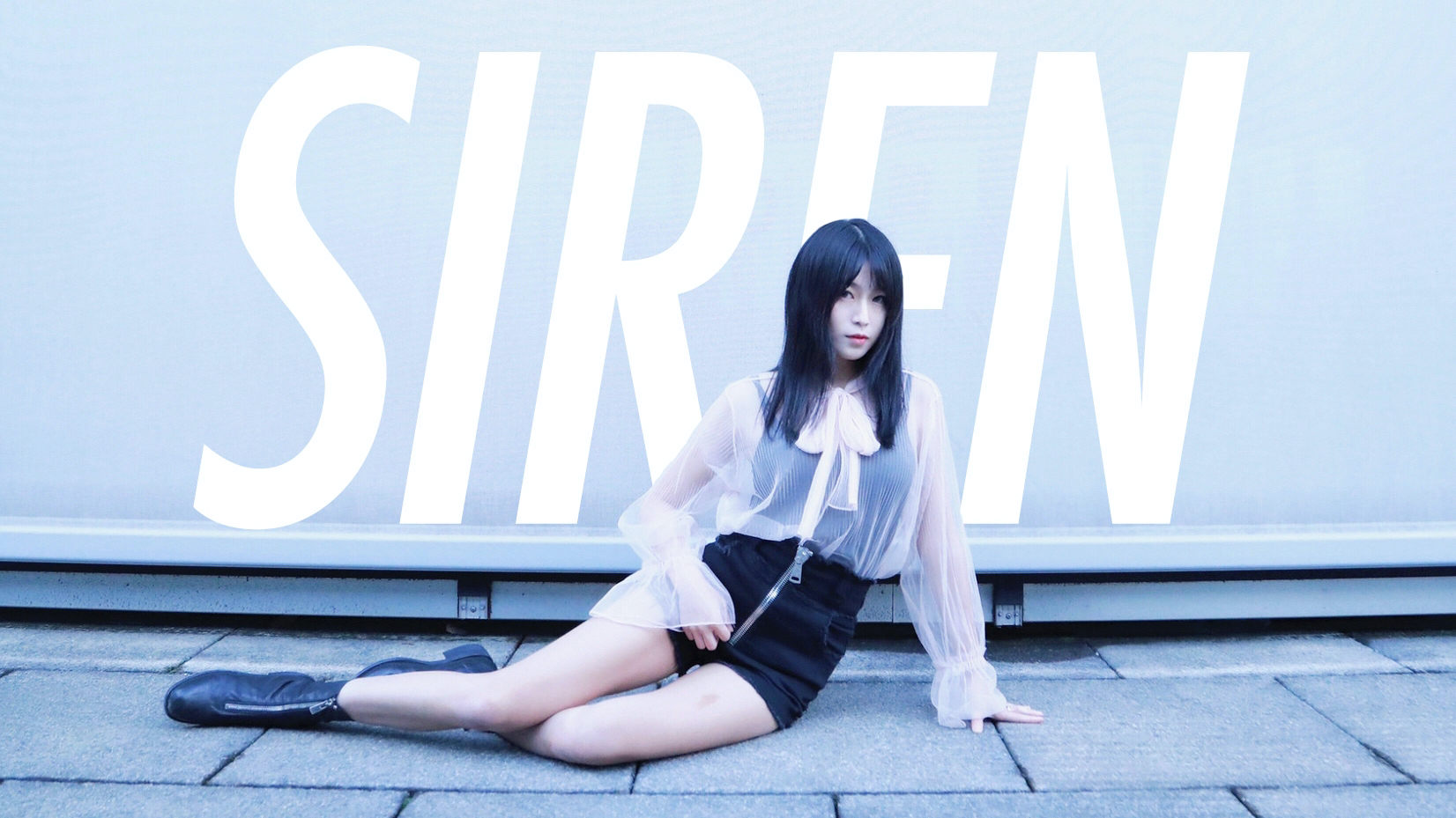 【A等生】【JacQwist】宣美 - Siren 翻跳