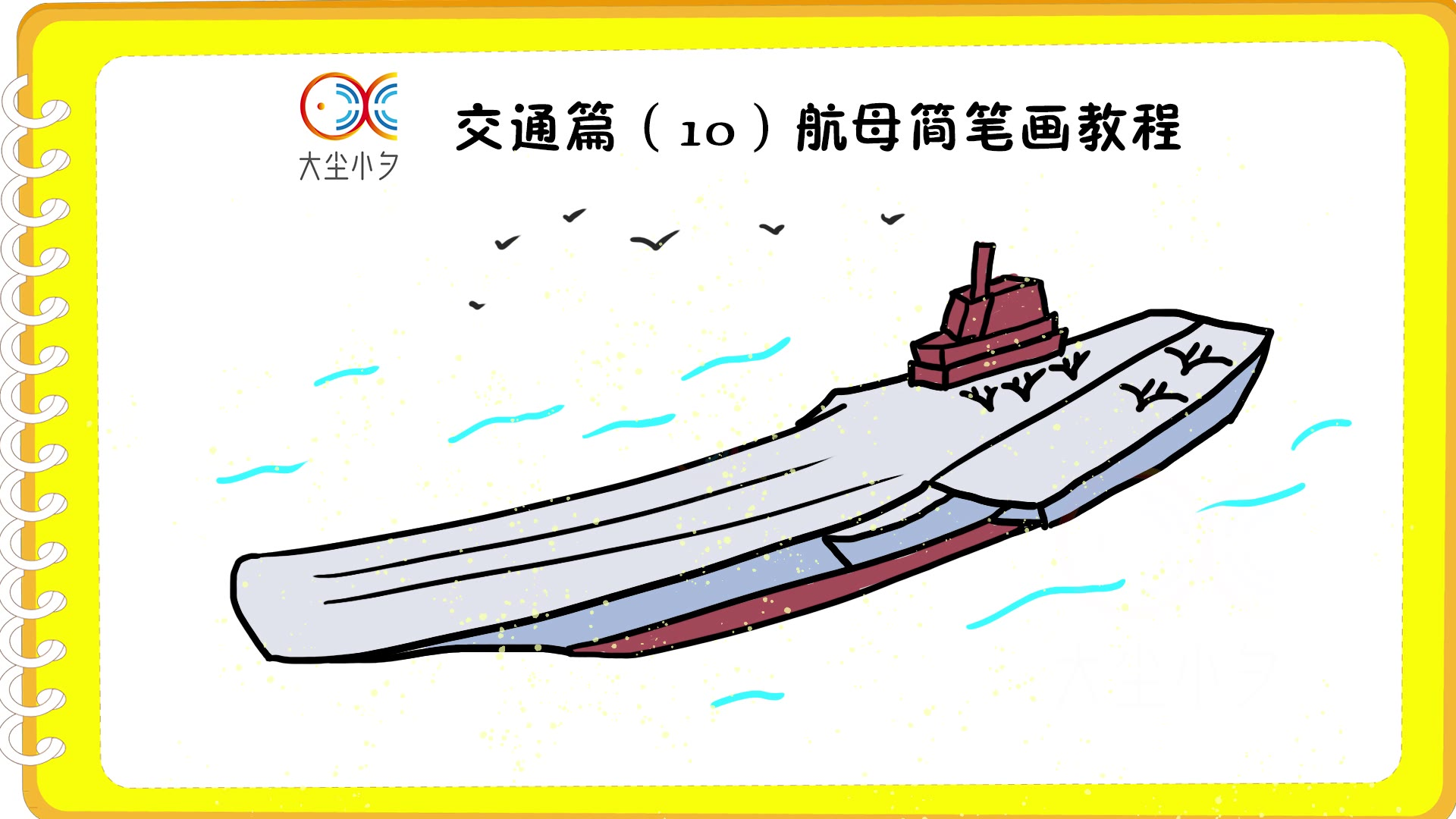 二次元板绘ps萌妹子是什么不知道但画什么像什么