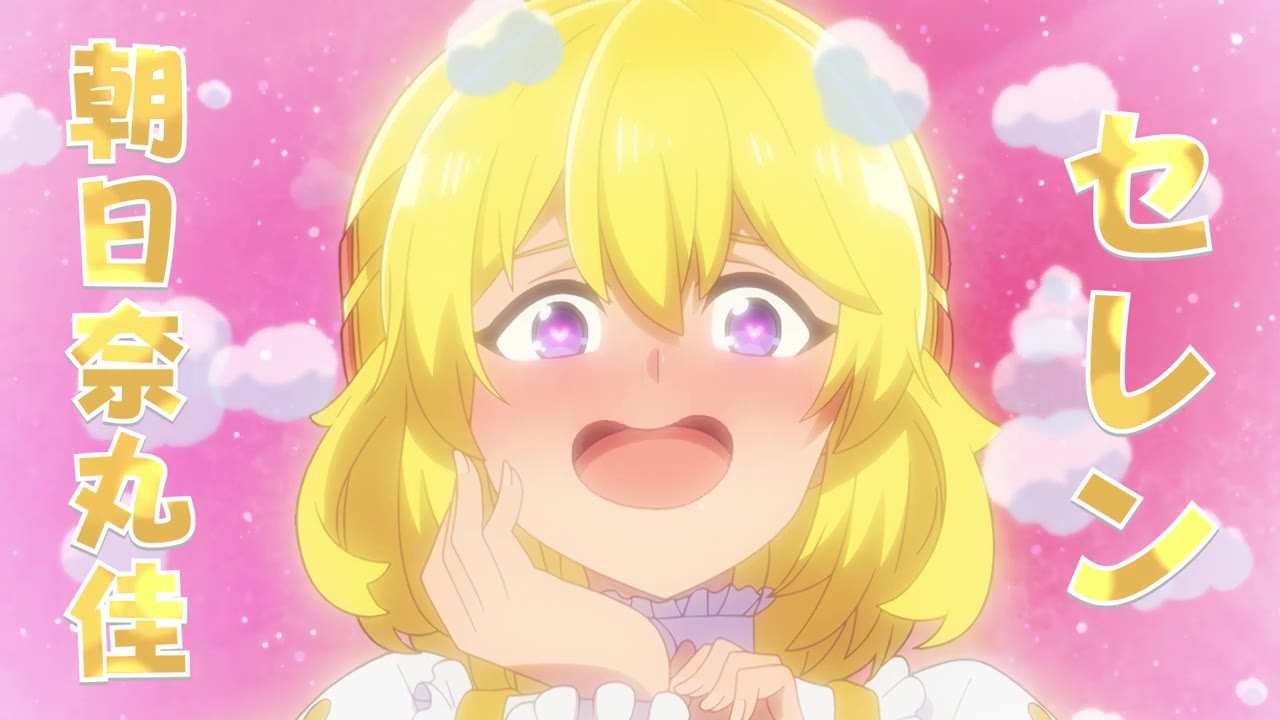 2021年一月新番五等分的花嫁第二季角色pv中野四叶版