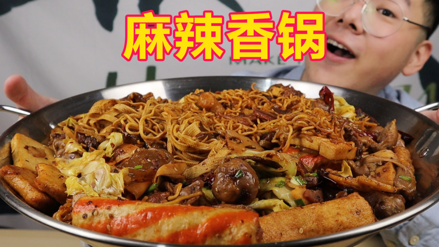 自制麻辣香锅,五花肉培根加泡面,麻辣咸香,比外卖的还要好吃