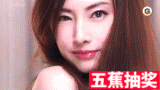 ★五蕉抽奖★网络上常见的热门短视频集锦 第一百零七期(本期抽奖)