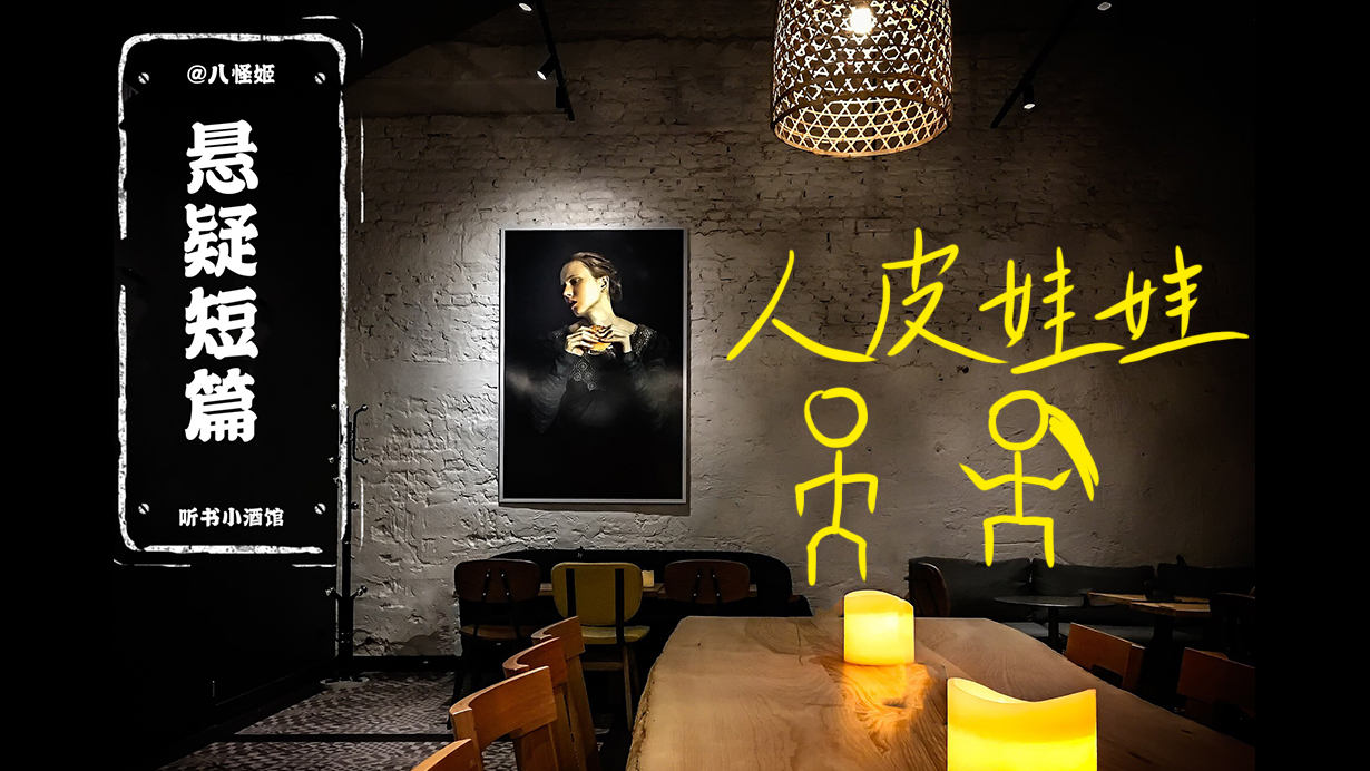 「御姐音·阅台」贵圈真乱,御姐的人偶娃娃养成记