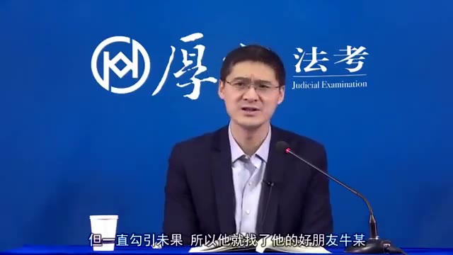 【罗老师】董某勾引儿媳并发生关系怎么判