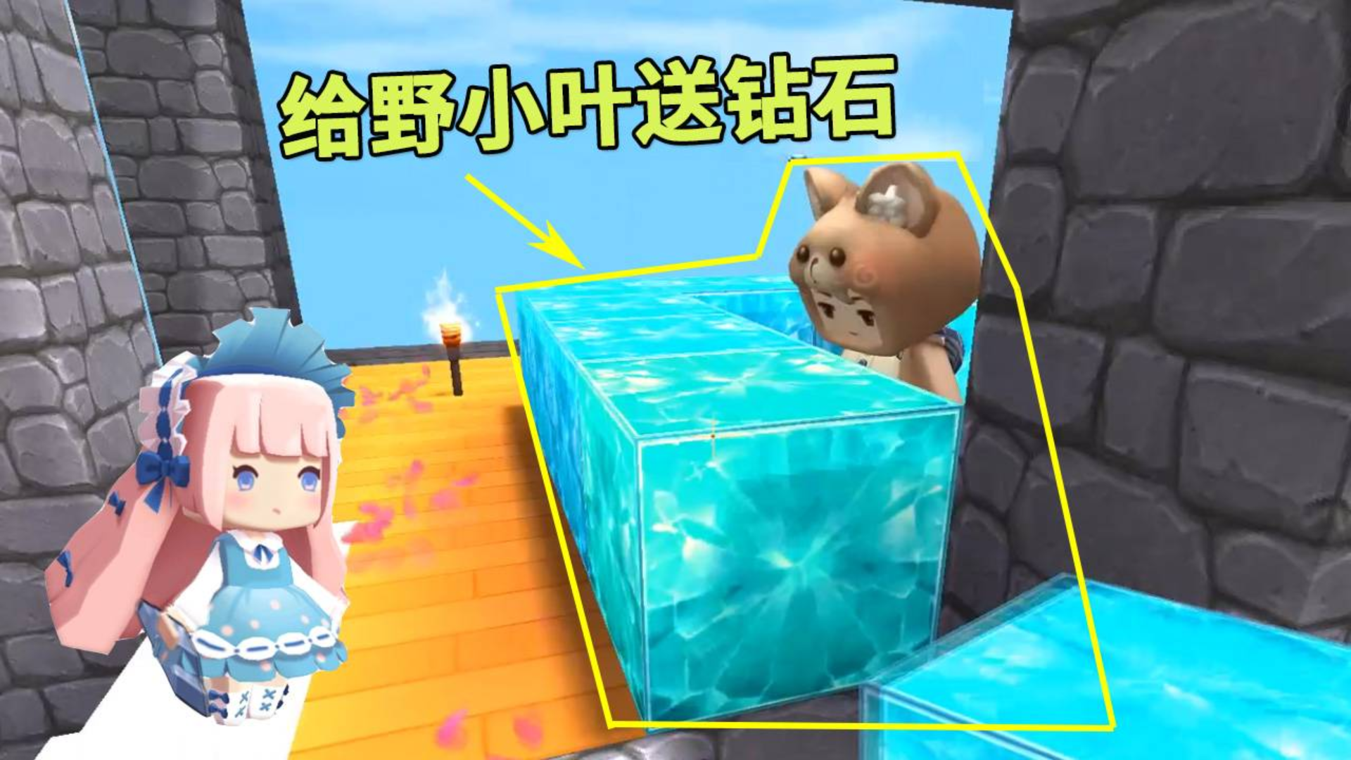 荒岛求生第二季46超大平台吓到了小墨送咻咻皮肤鼓励干活